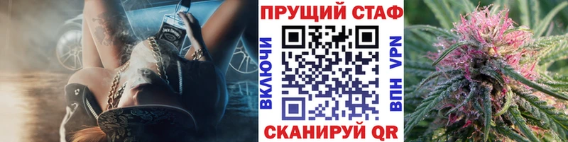 Купить Красновишерск А ПВП КОКАИН Гашиш МЕФ Бошки Шишки