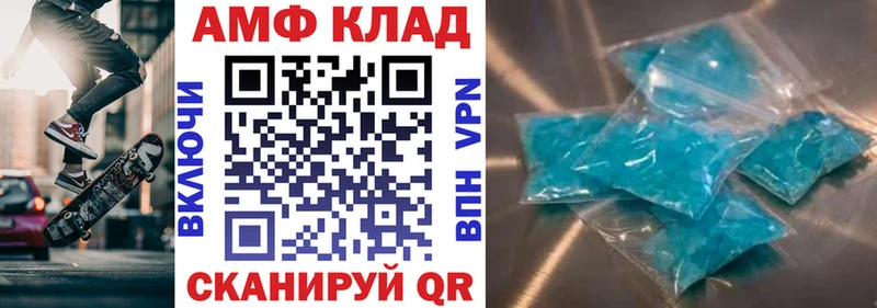 магазин  наркотиков  Красновишерск  Amphetamine Premium 