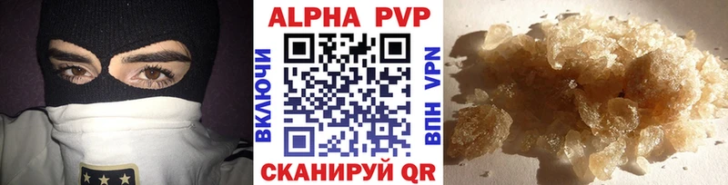 Alfa_PVP Соль  Красновишерск 
