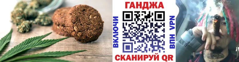 Canna-Cookies марихуана Красновишерск