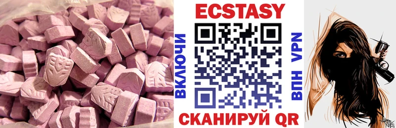 ЭКСТАЗИ TESLA маркетплейс какой сайт Красновишерск