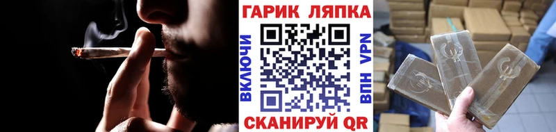 ГАШИШ VHQ darknet состав Красновишерск