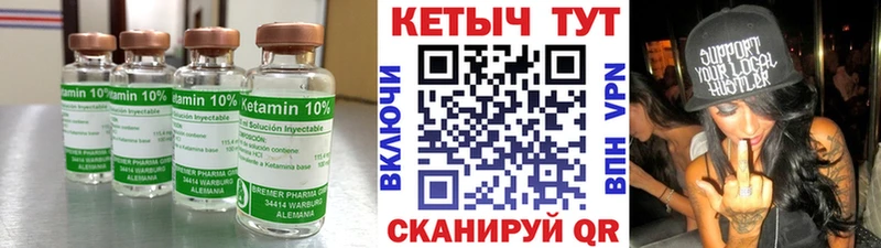 КЕТАМИН ketamine магазин Красновишерск