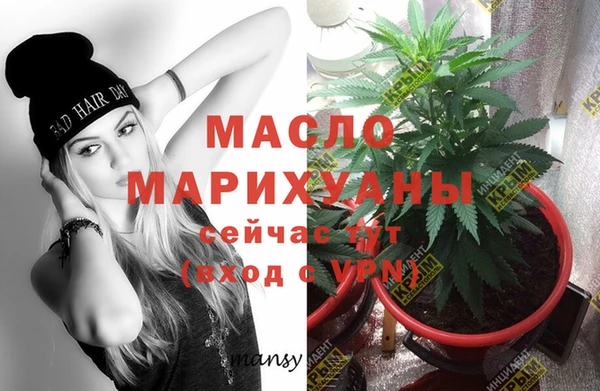 каннабис Абаза