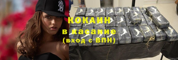 трава Пестово