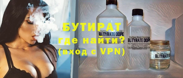 кокаин премиум Абинск