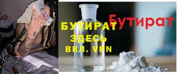 таблы Абдулино