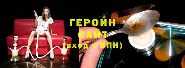 таблы Абдулино