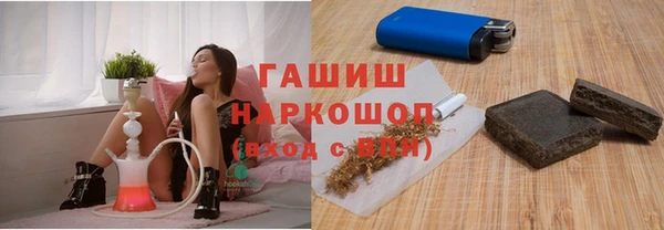каннабис Абаза