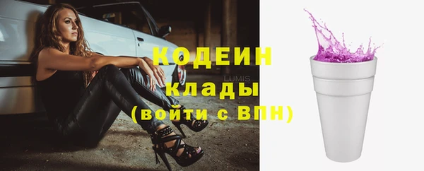кокаин премиум Абинск