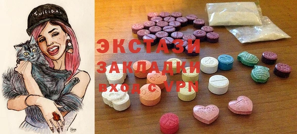 трава Пестово