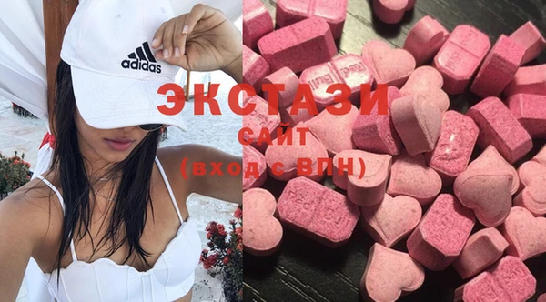 кокаин премиум Абинск