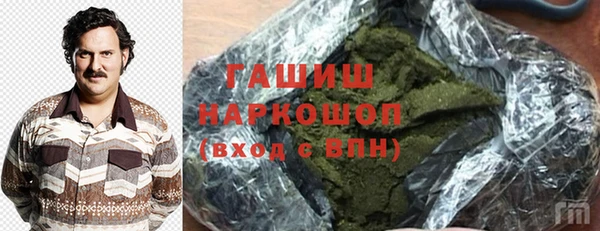 каннабис Абаза