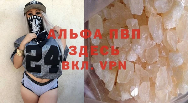 таблы Абдулино