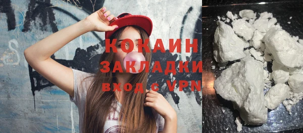 кокаин VHQ Пересвет