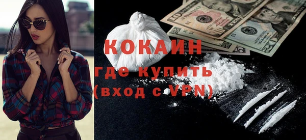 трава Пестово