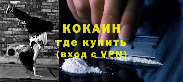 таблы Абдулино