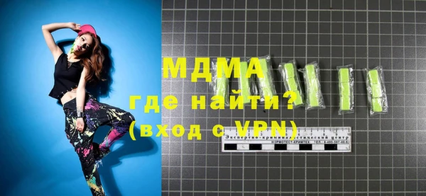 кокаин VHQ Пересвет