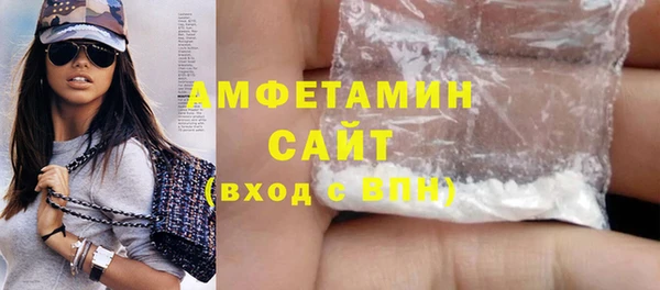 таблы Абдулино