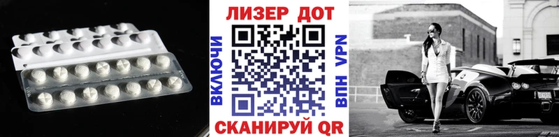LSD-25 экстази кислота  Красновишерск 