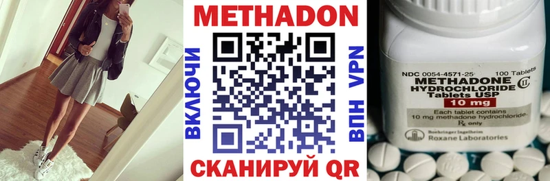 закладка Красновишерск МЕТАДОН мёд