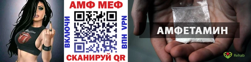 МЕТАМФЕТАМИН витя  ОМГ ОМГ как войти  Красновишерск 