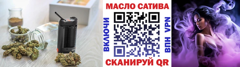 ТГК THC oil  Красновишерск 