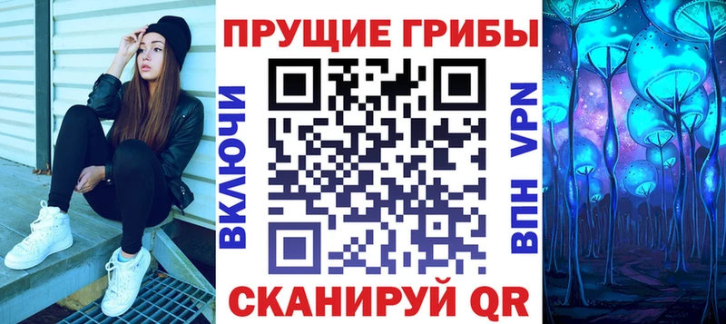 Галлюциногенные грибы мицелий Красновишерск