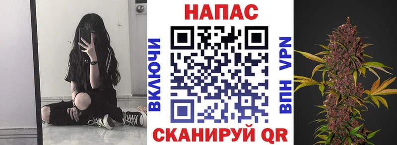 МАРИХУАНА White Widow Красновишерск
